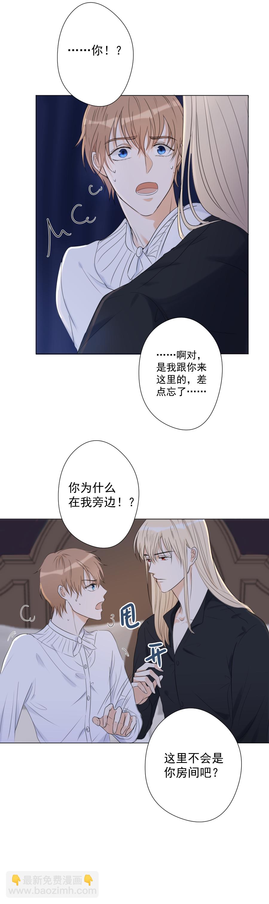 第15话 碎片-第15话