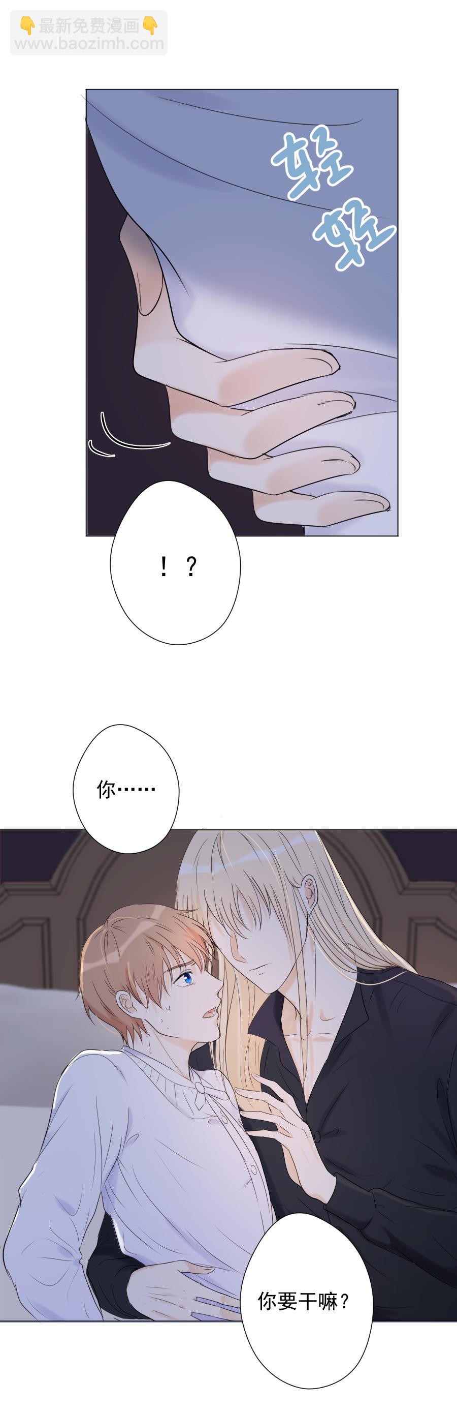 第15话 碎片-第15话