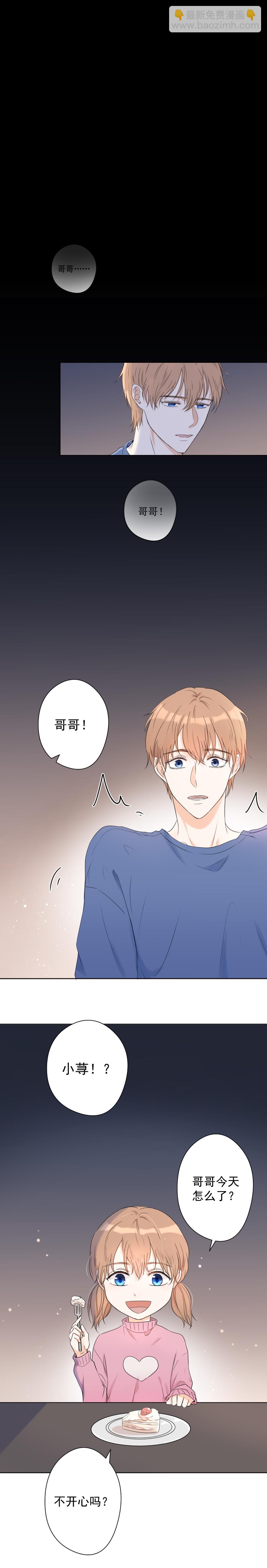 第15话 碎片-第15话