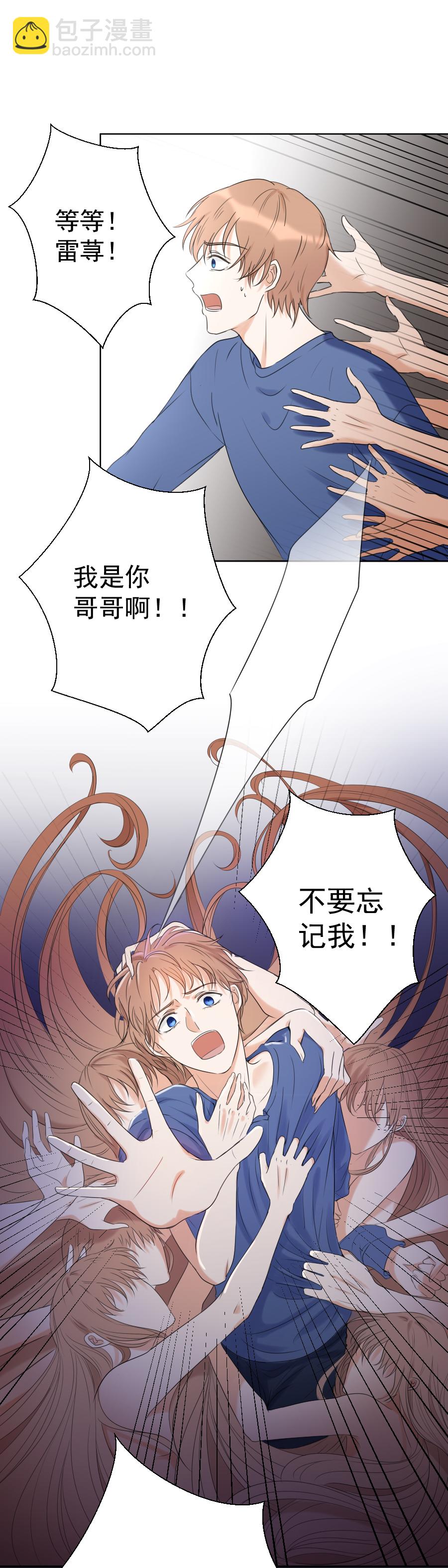 第15话 碎片-第15话