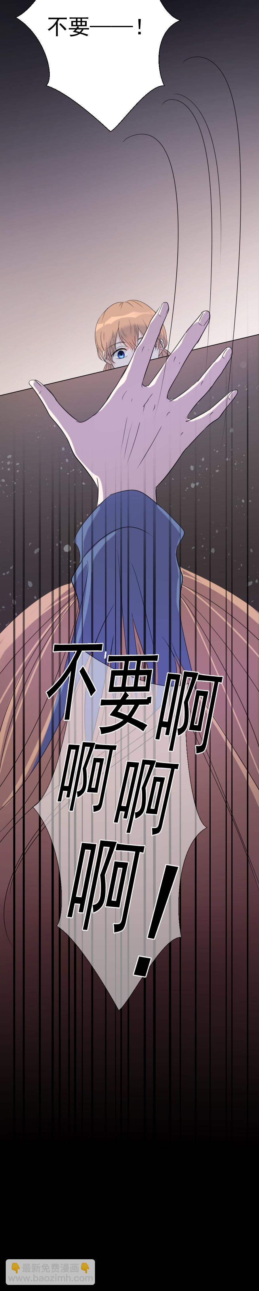 第15话 碎片-第15话