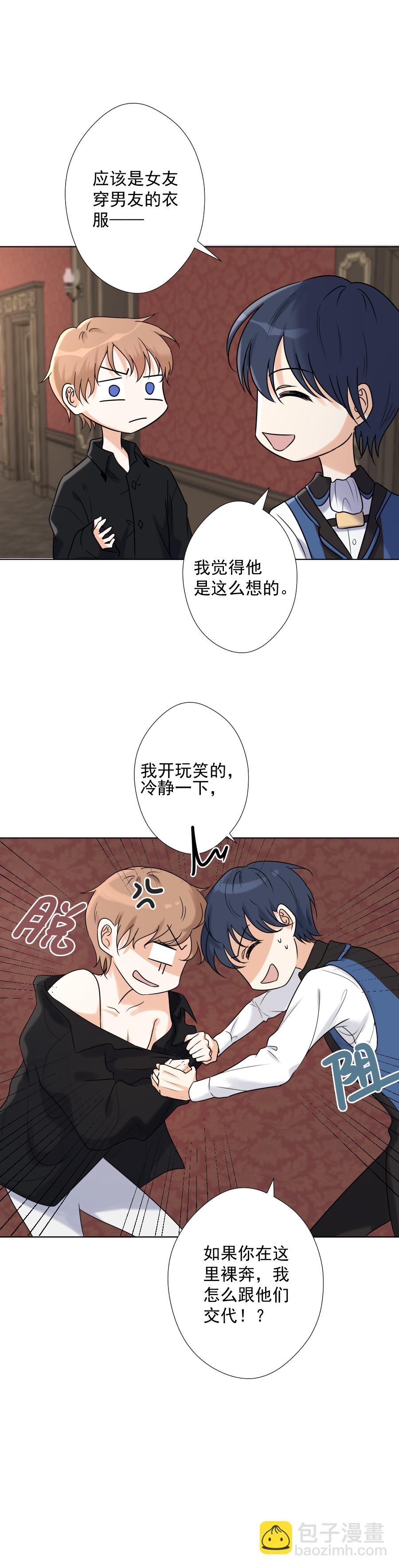 第17话-第17话
