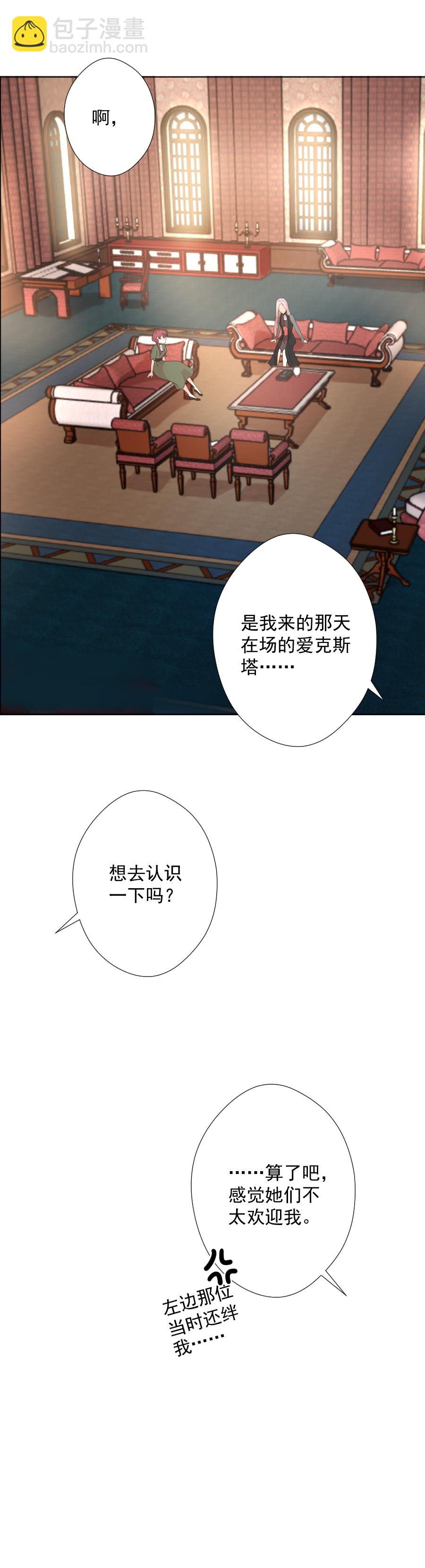 第17话-第17话