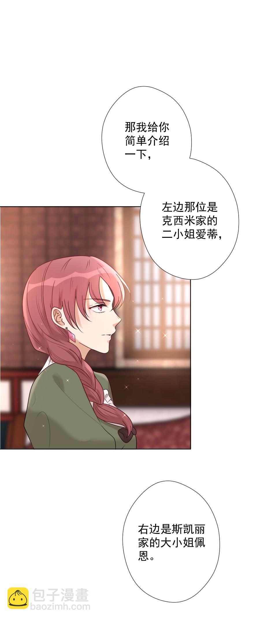 第17话-第17话