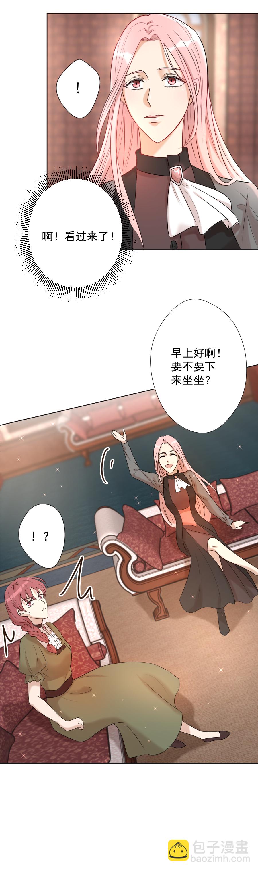 第17话-第17话