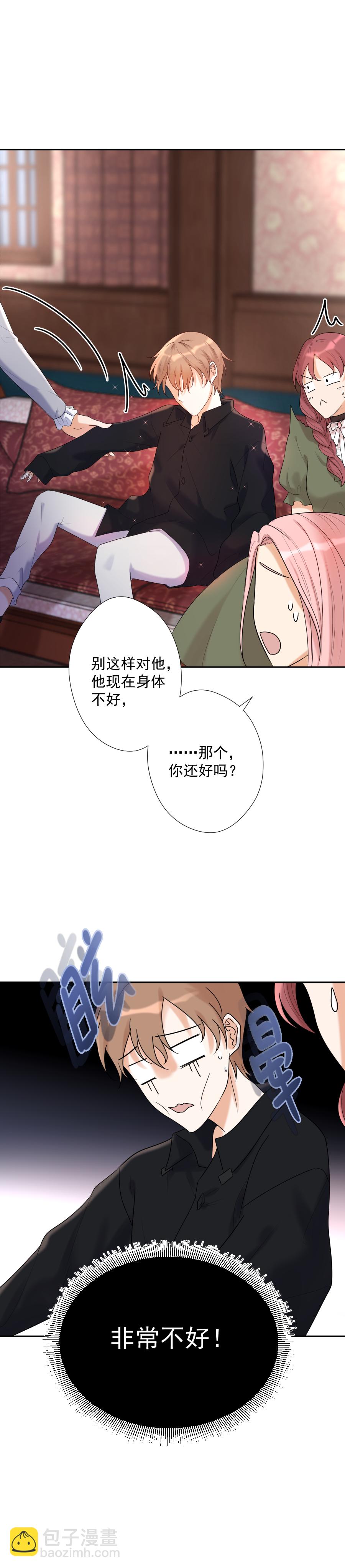 第17话-第17话