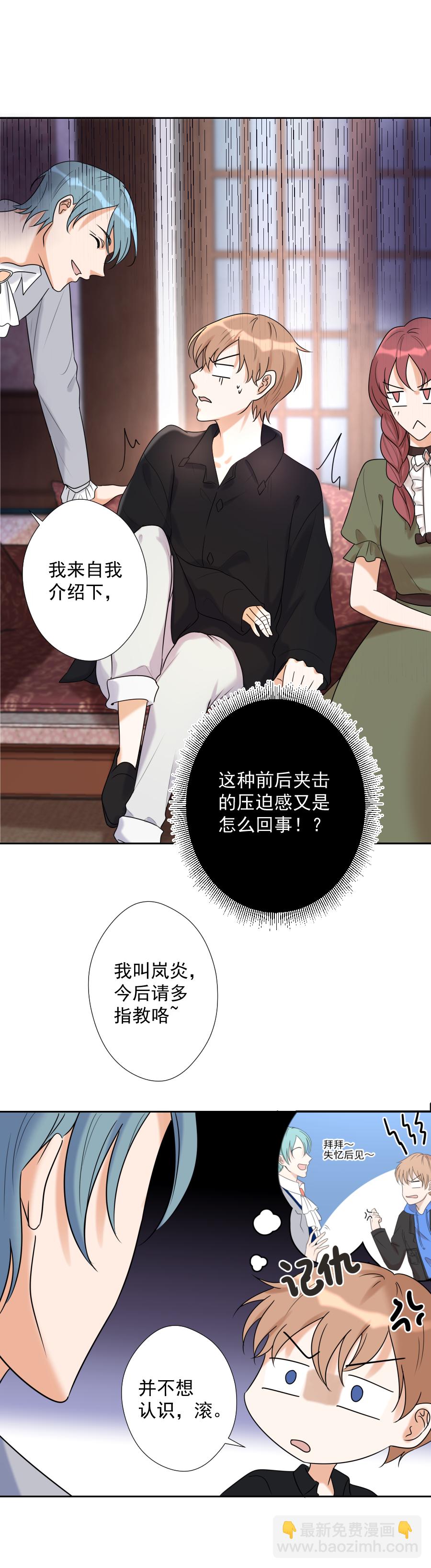 第17话-第17话
