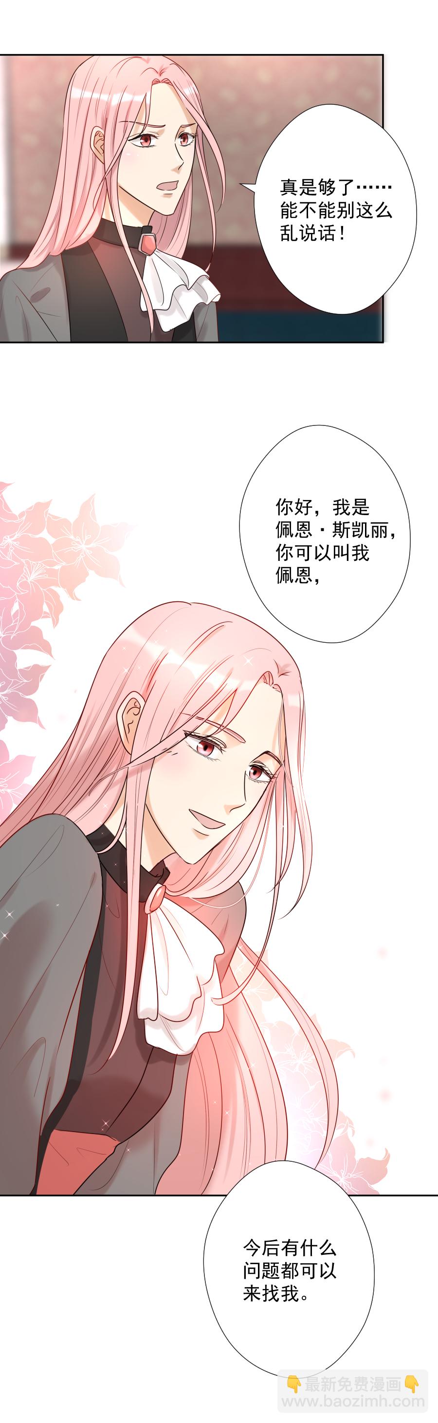 第17话-第17话