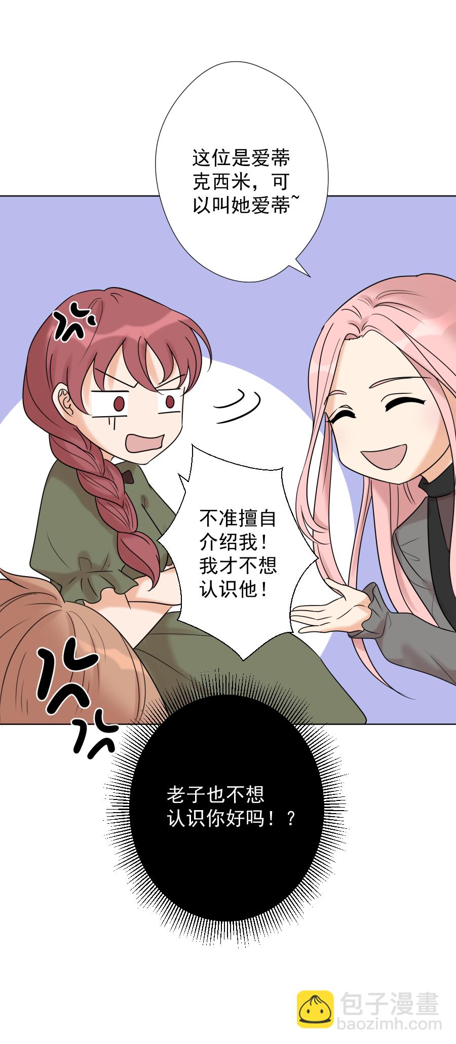 第17话-第17话
