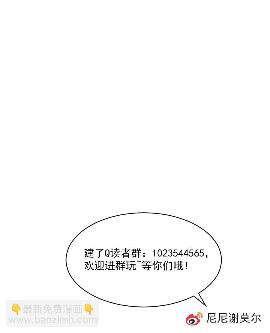 第17话-第17话