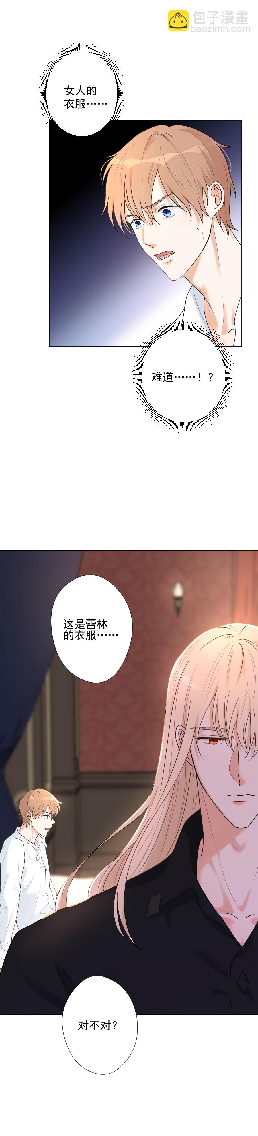 第17话-第17话
