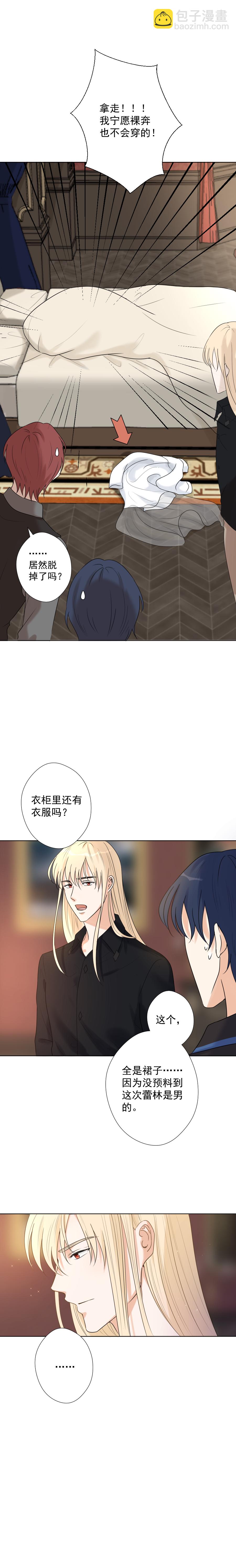 第17话-第17话