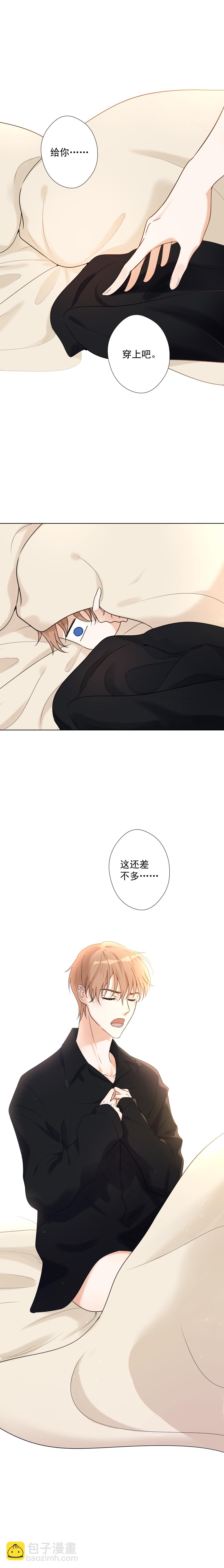 第17话-第17话