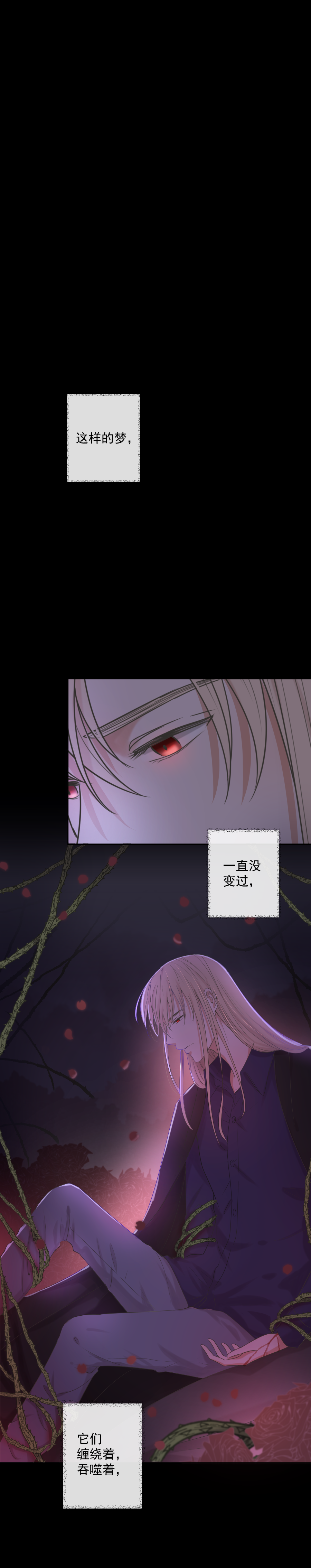 第19话-第19话