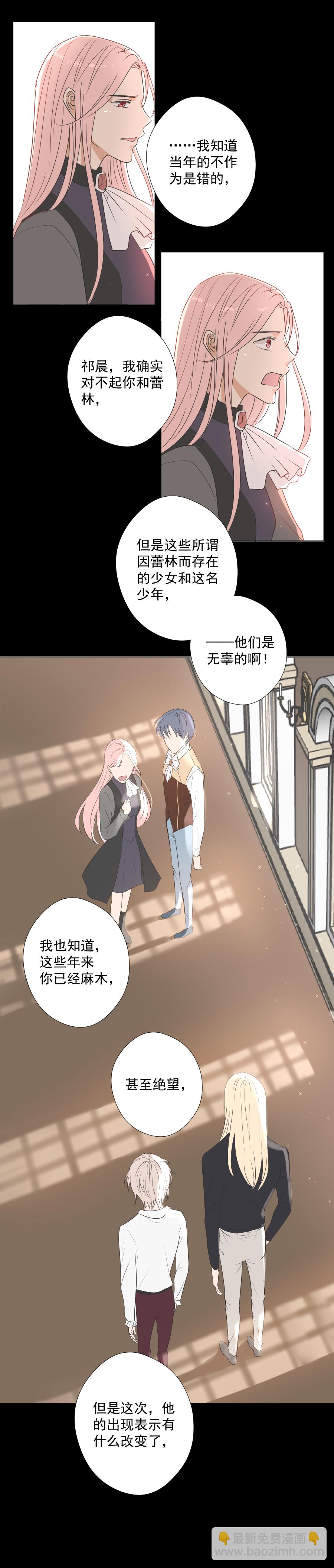 第19话-第19话
