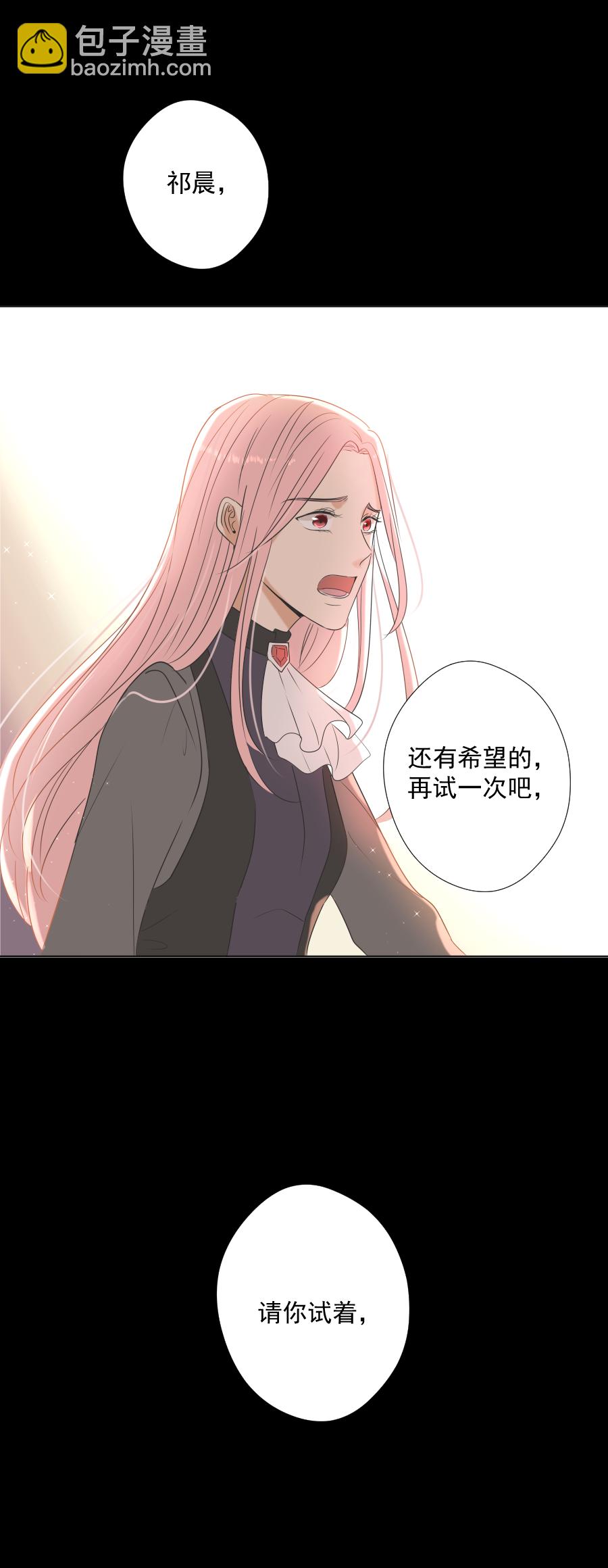 第19话-第19话