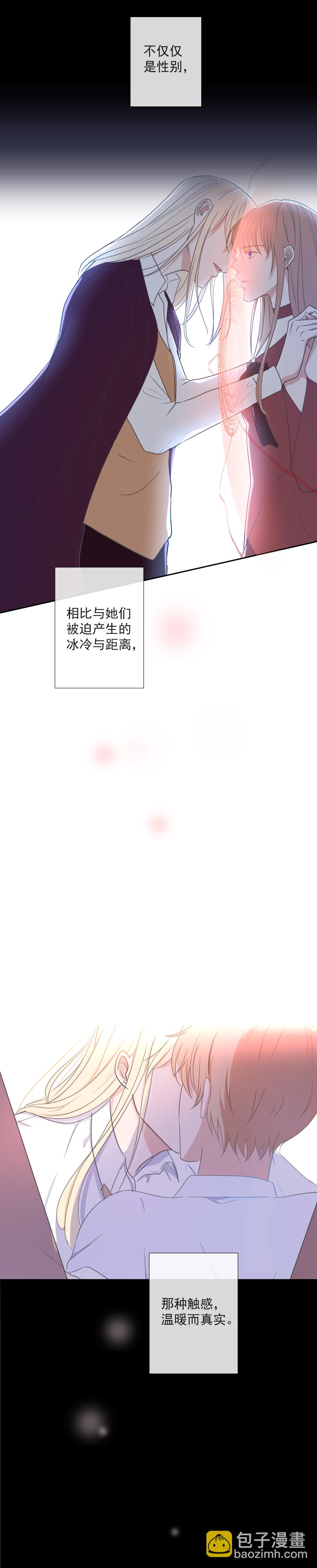 第19话-第19话