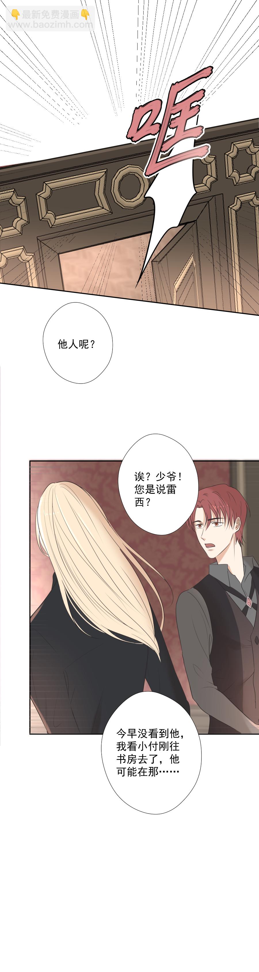 第19话-第19话