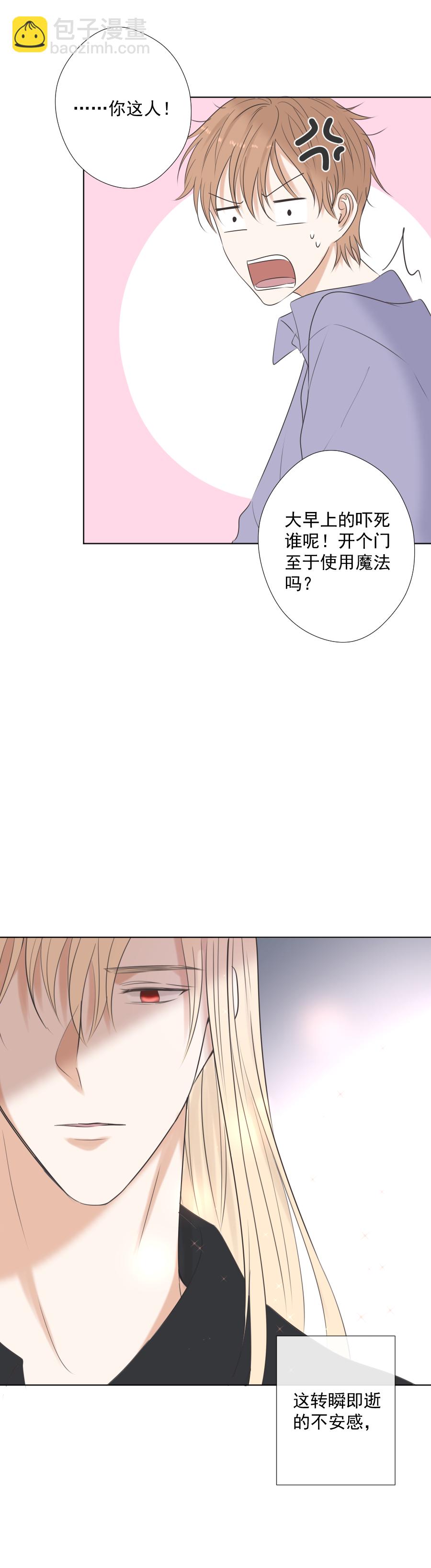 第19话-第19话