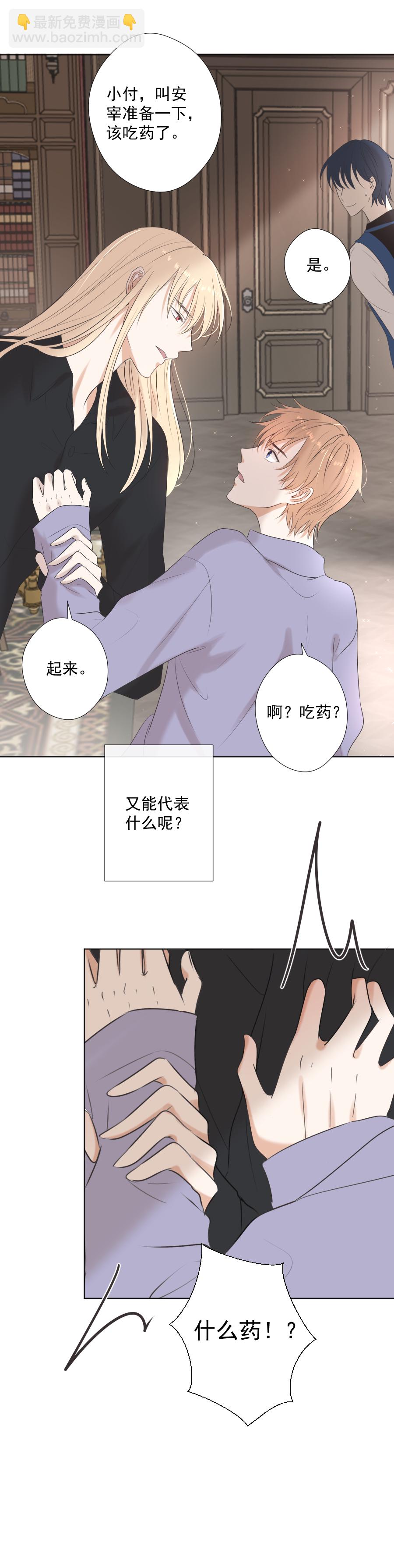 第19话-第19话