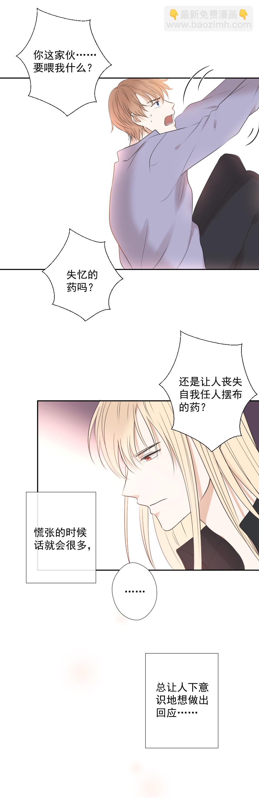第19话-第19话