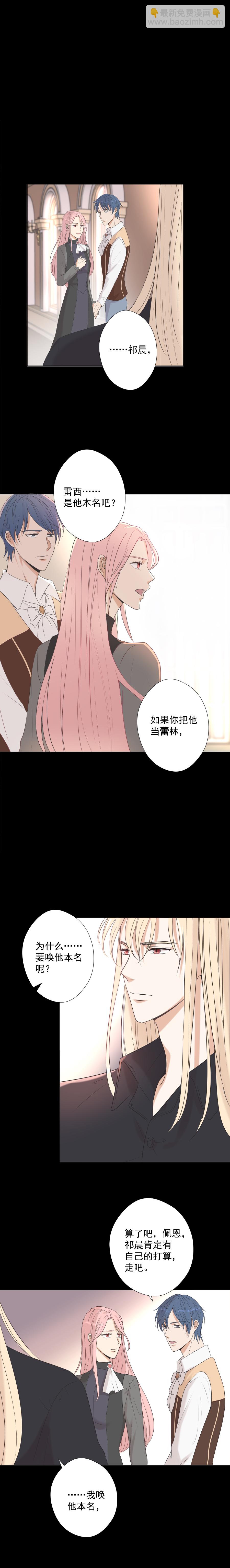 第19话-第19话