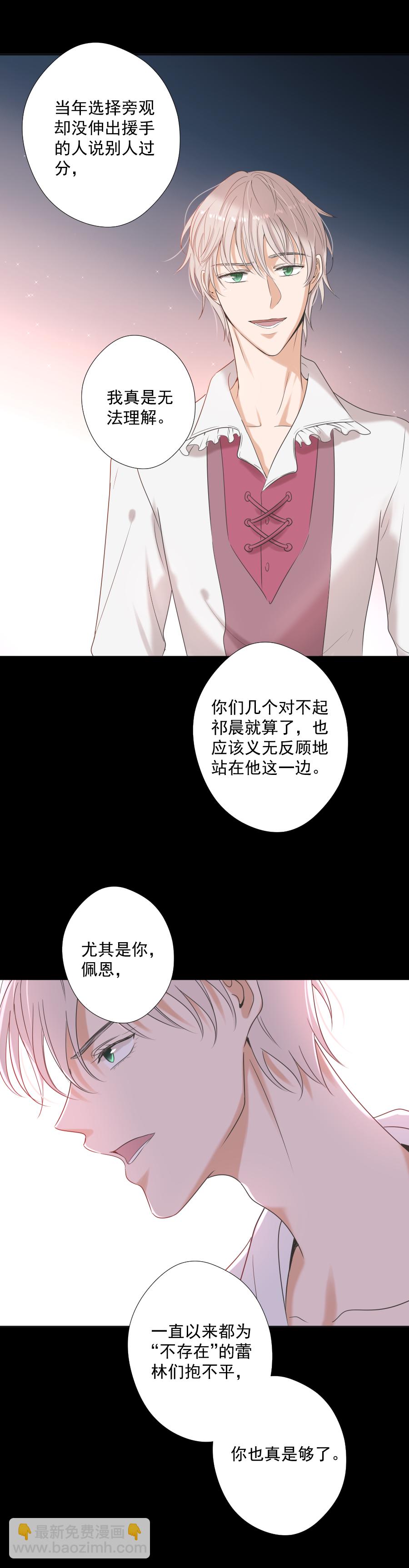 第19话-第19话