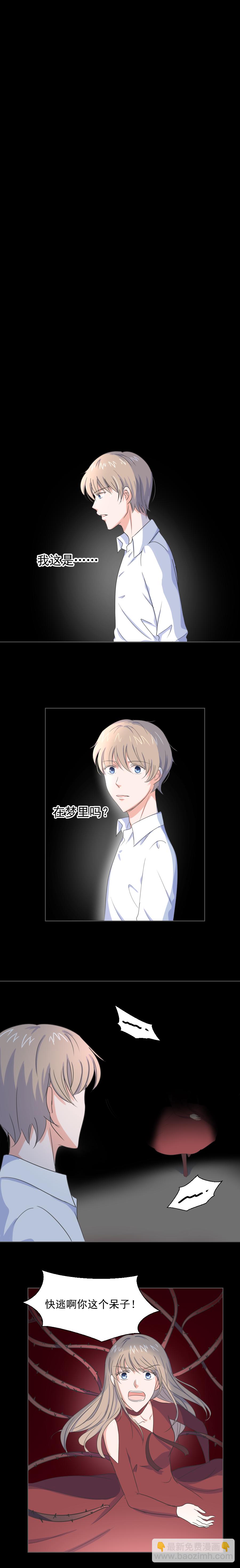 第3话 治愈-第3话