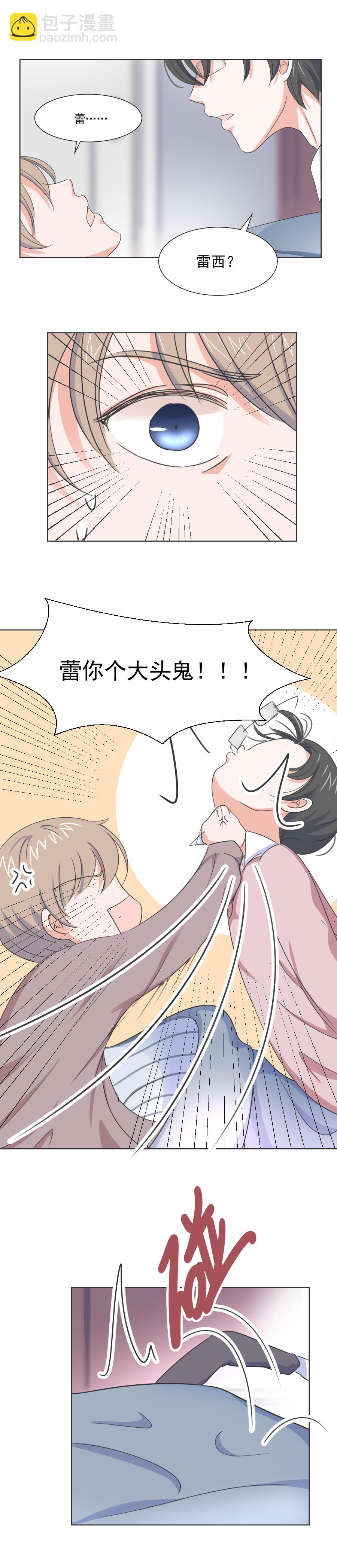 第3话 治愈-第3话
