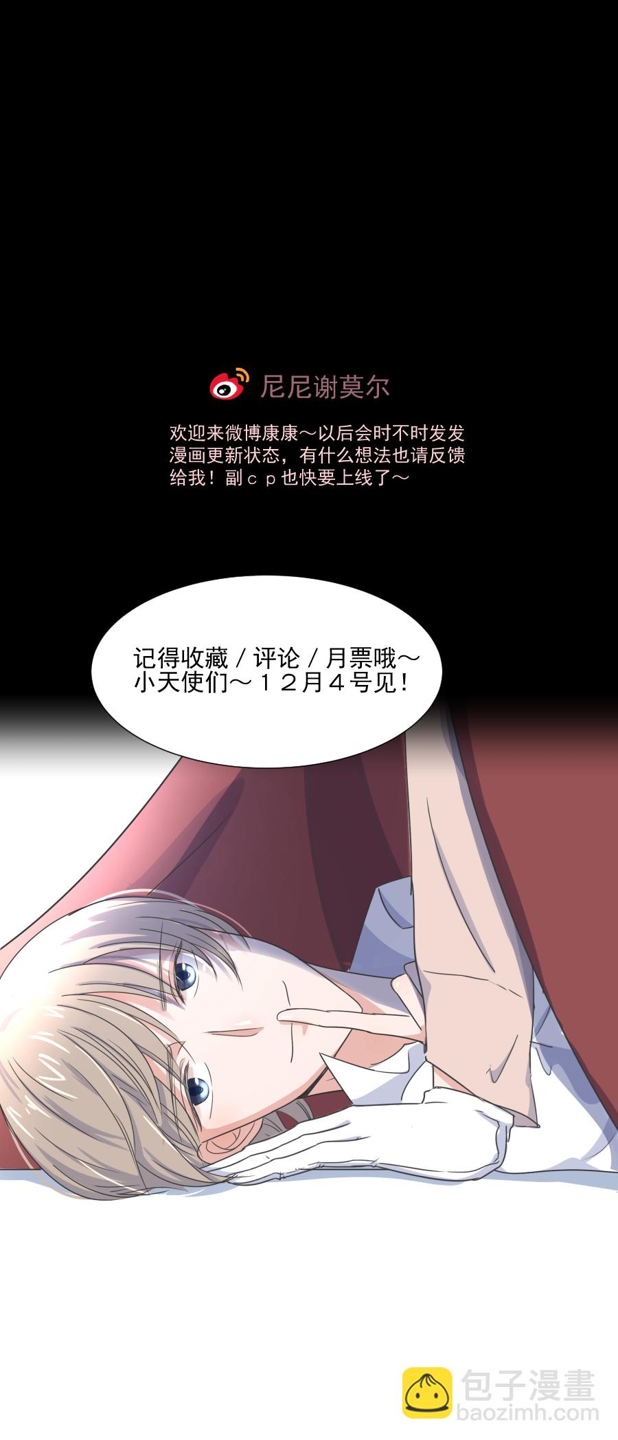 第3话 治愈-第3话