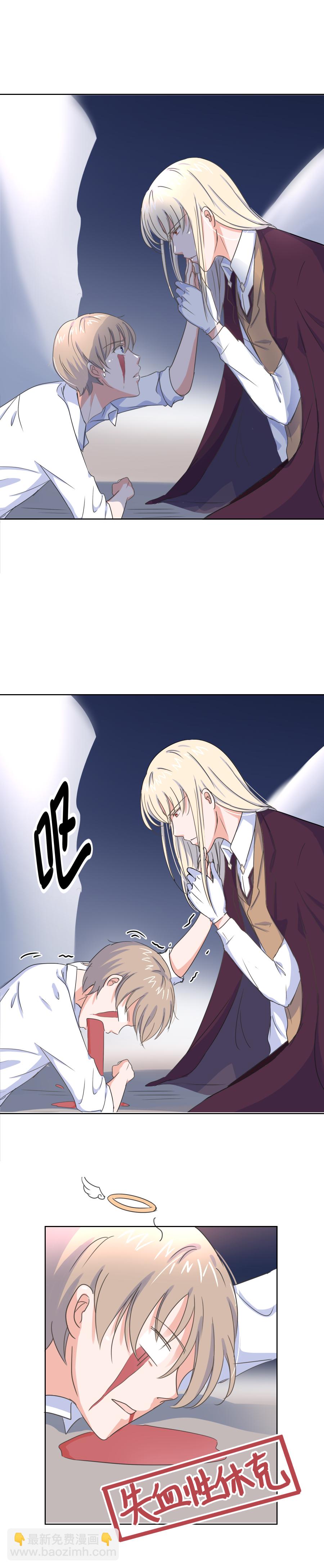 第3话 治愈-第3话