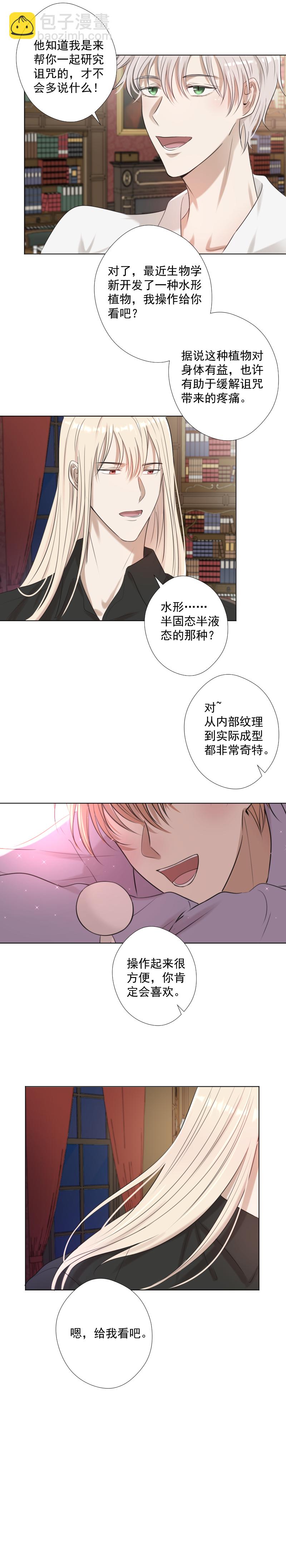 第21话 笑容-第21话