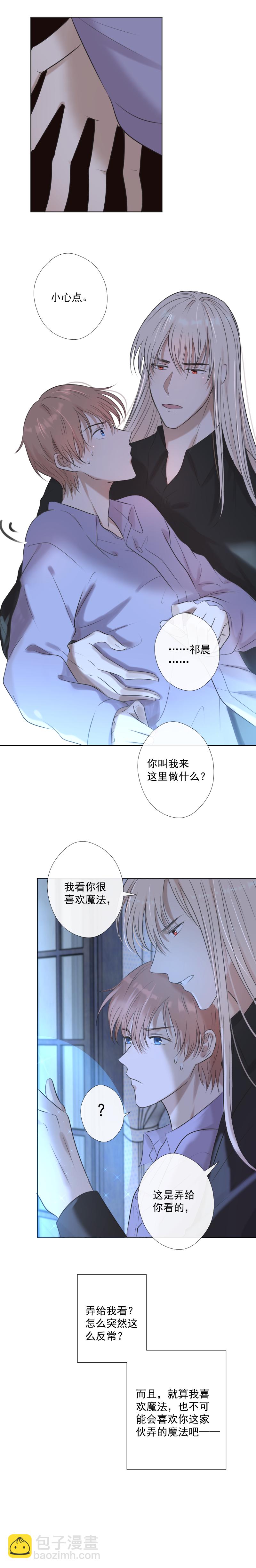 第21话 笑容-第21话