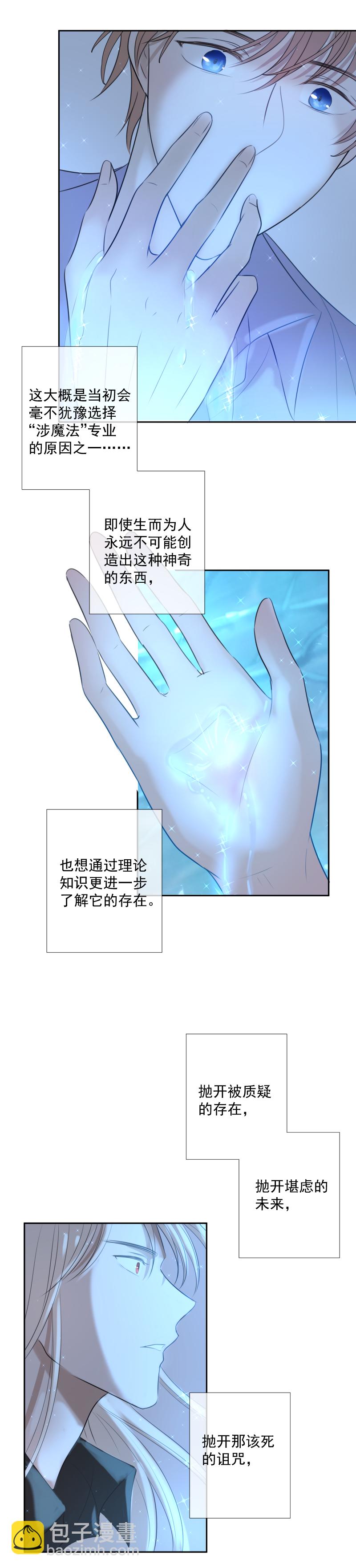 第21话 笑容-第21话