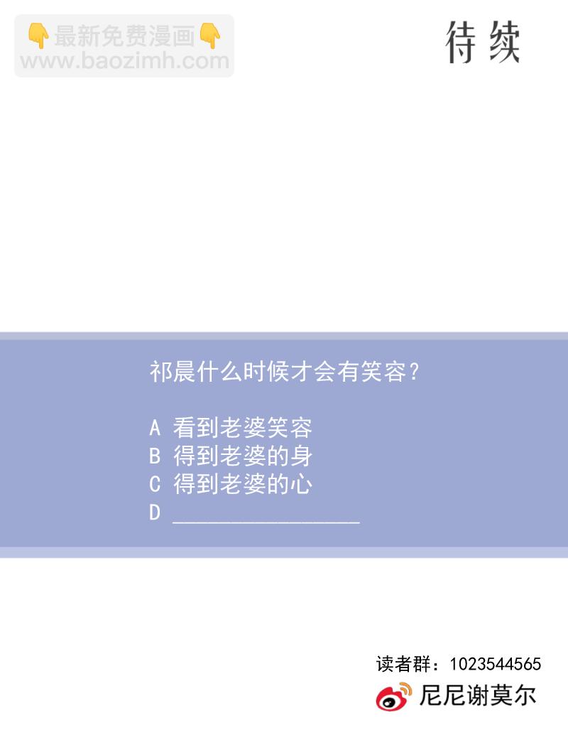 第21话 笑容-第21话