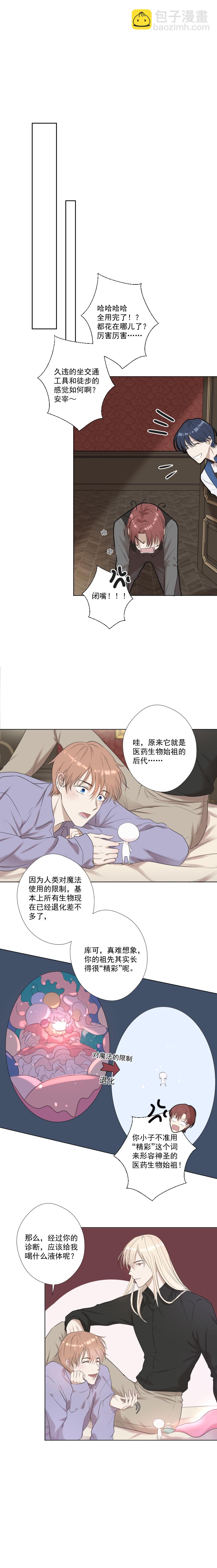第21话 笑容-第21话