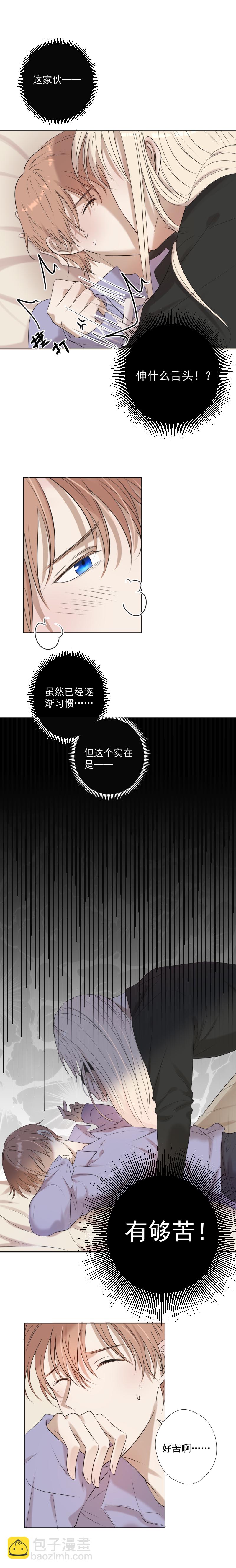 第21话 笑容-第21话