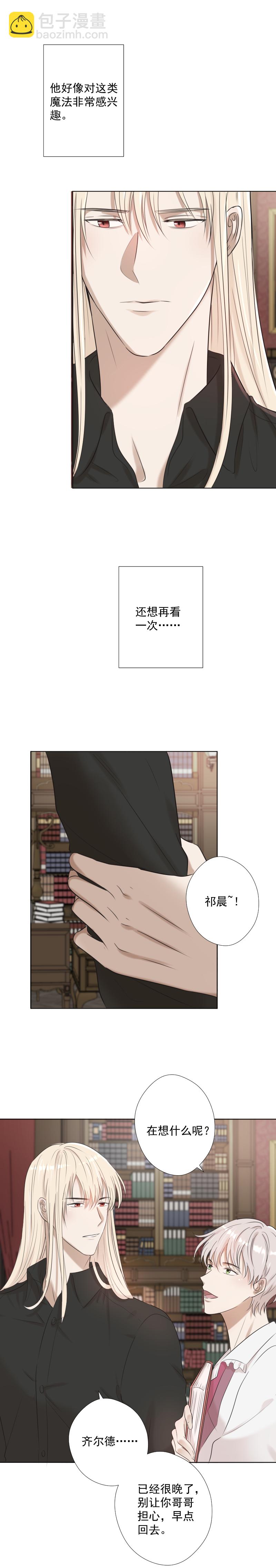 第21话 笑容-第21话