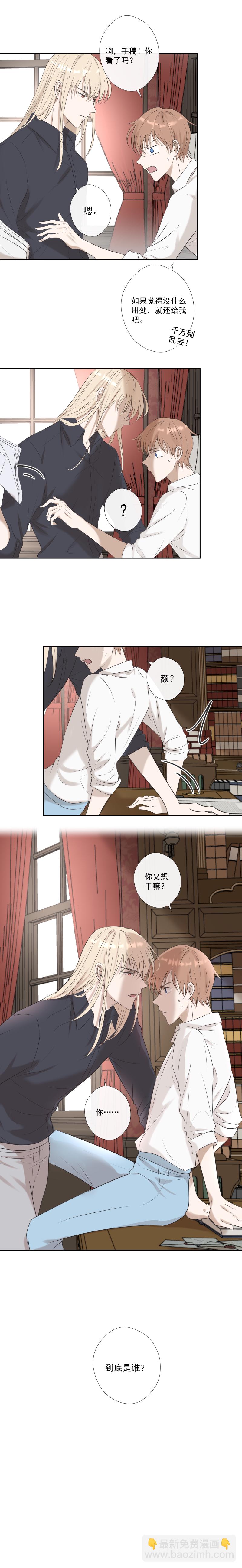 第23话 不解-第23话