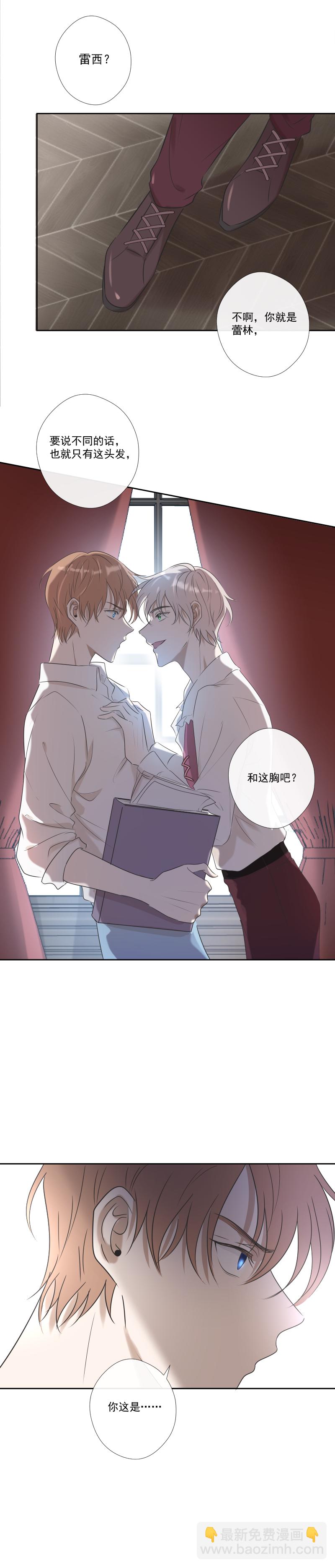 第23话 不解-第23话