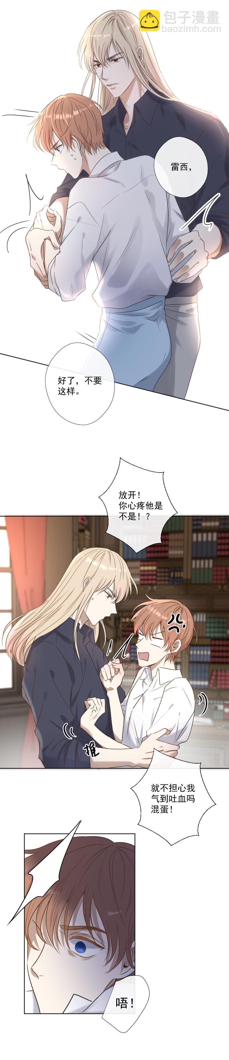 第25话 崩溃-第25话