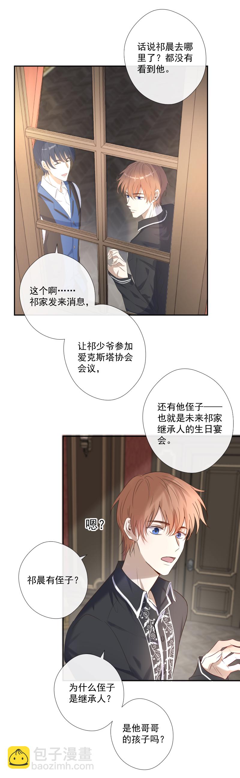 第25话 崩溃-第25话