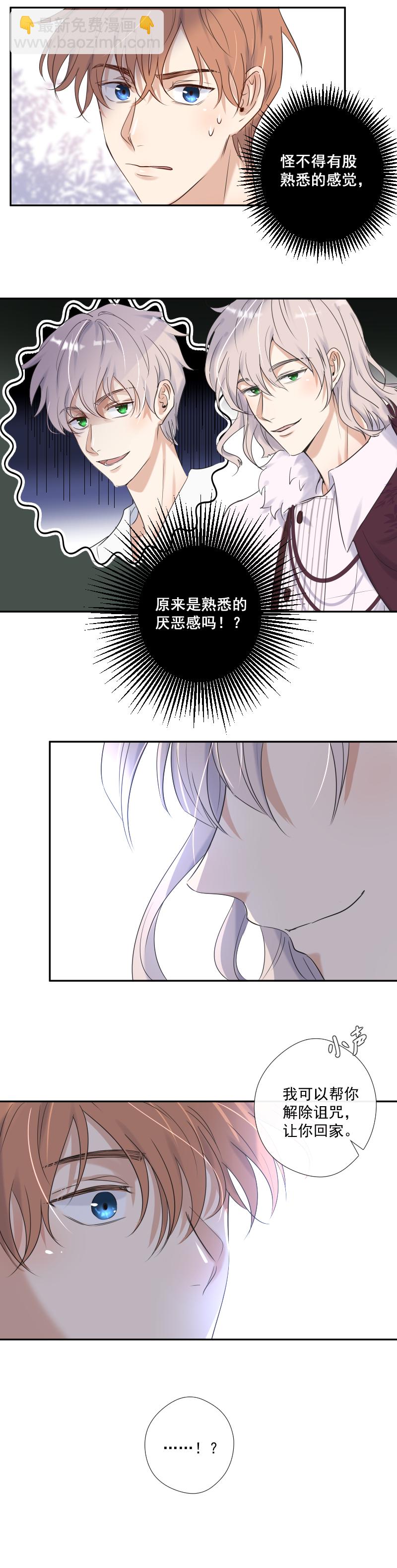 第29话 选择-第29话