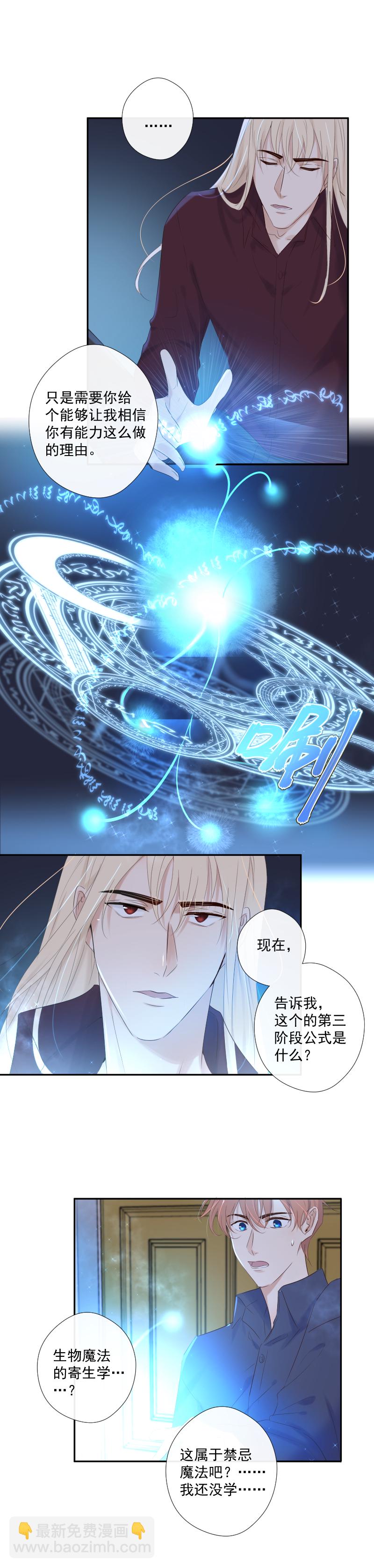 第31话 理由-第31话