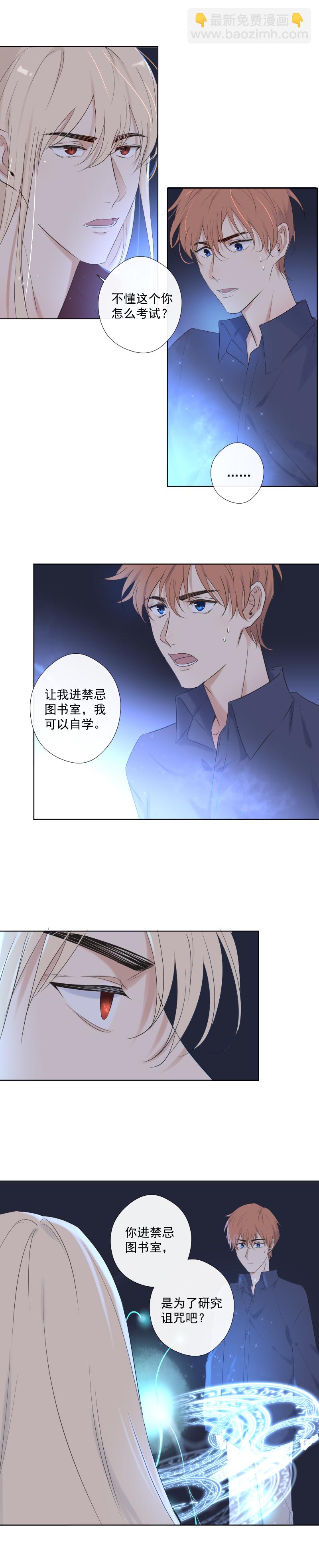 第31话 理由-第31话