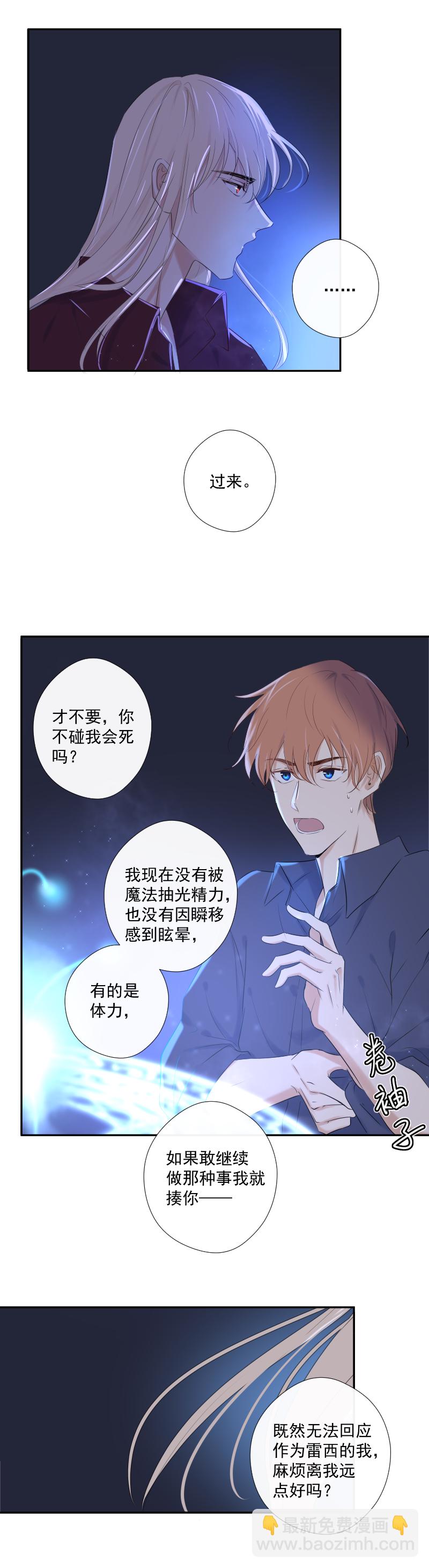 第31话 理由-第31话