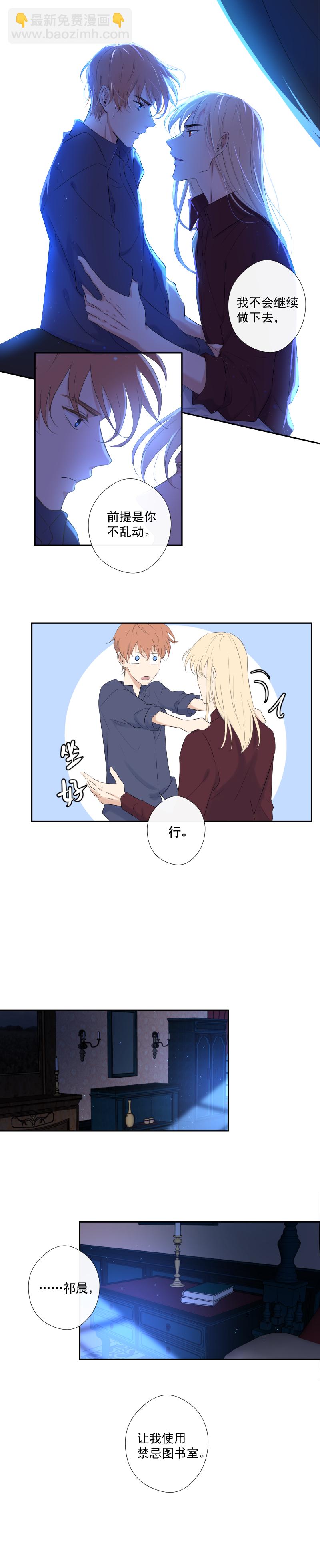 第31话 理由-第31话