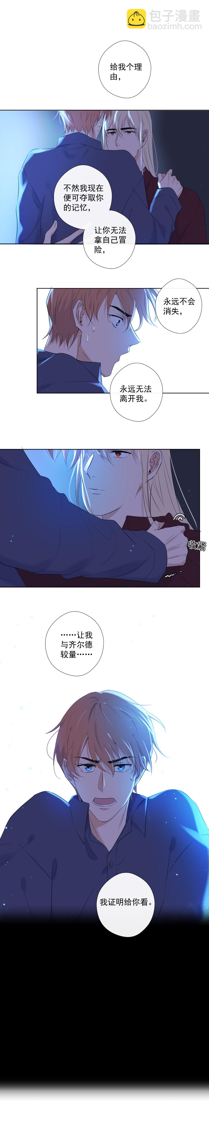 第31话 理由-第31话