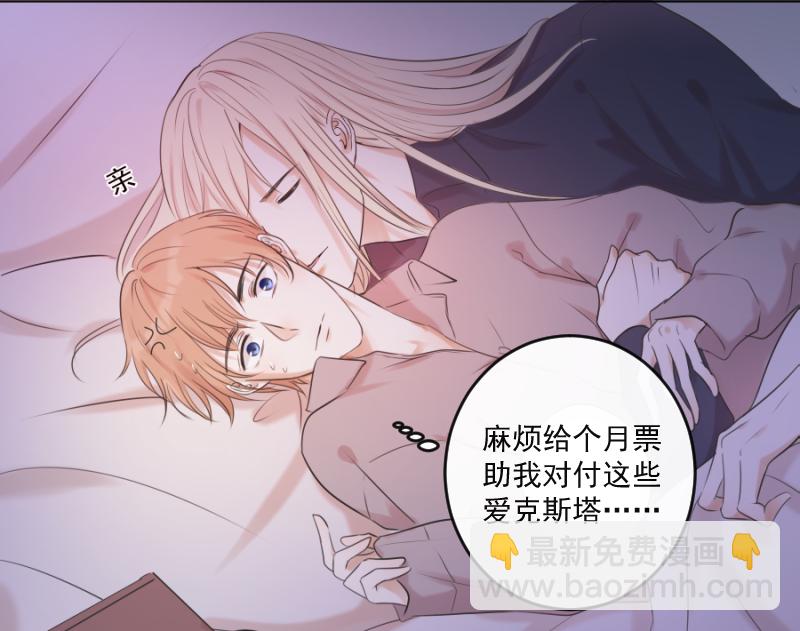 第31话 理由-第31话