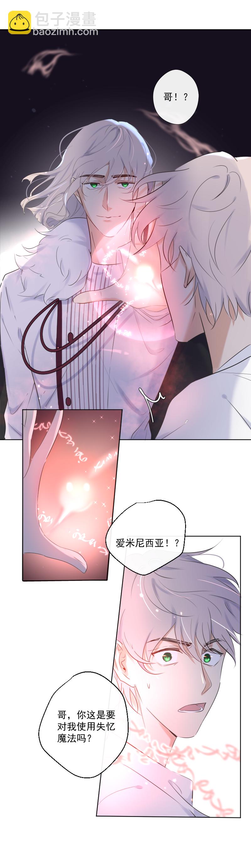 第31话 理由-第31话